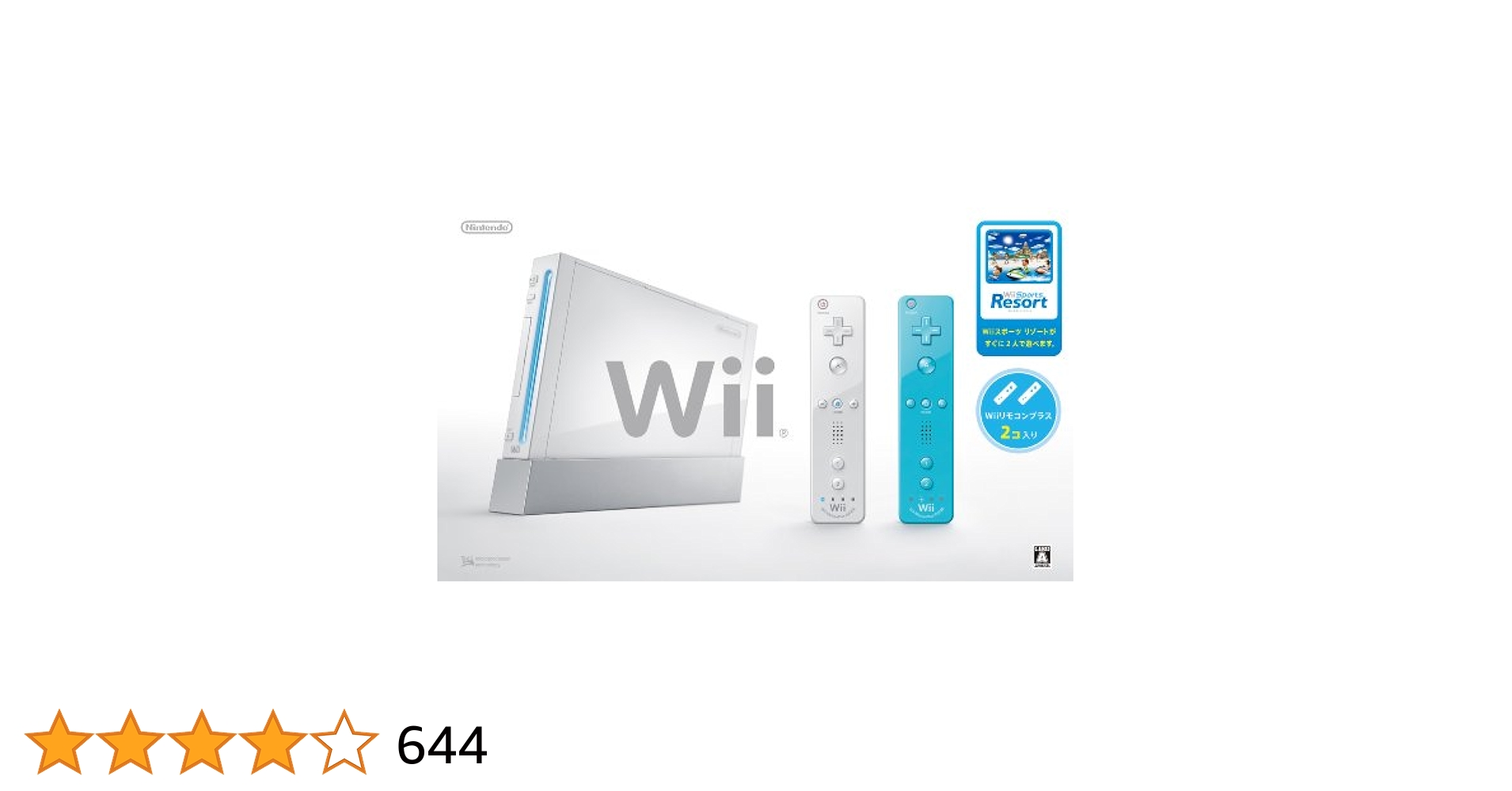 セット　任天堂　Wii　本体　コントローラー　Wiiparty  マリオ２５th セット 任天堂 Wii 本体 コントローラー Wiiparty マリオ25th
